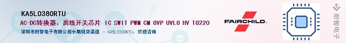 KA5L0380RTUӦ-ǵ