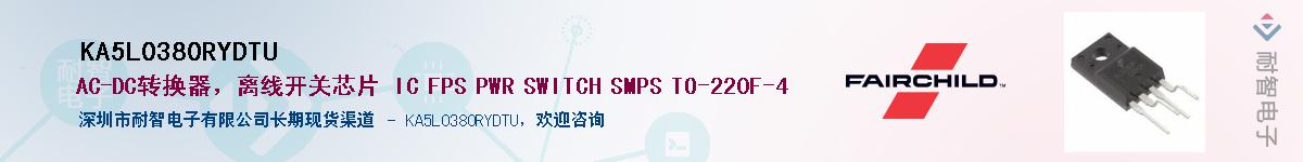 KA5L0380RYDTUӦ-ǵ