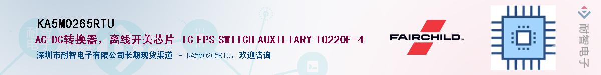 KA5M0265RTUӦ-ǵ