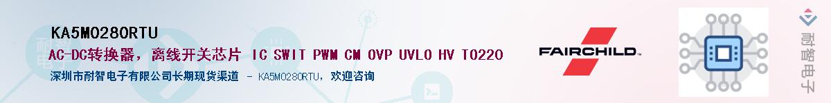 KA5M0280RTUӦ-ǵ