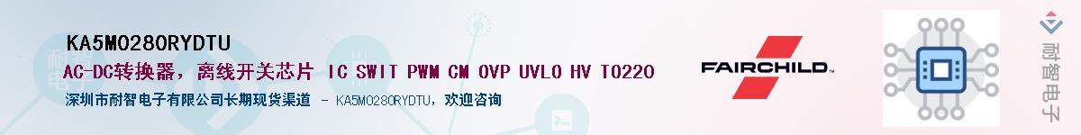 KA5M0280RYDTUӦ-ǵ