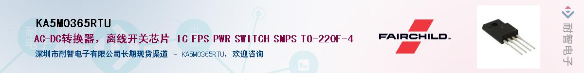 KA5M0365RTUӦ-ǵ