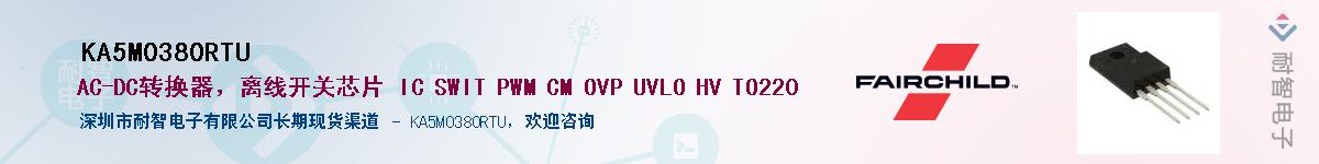 KA5M0380RTUӦ-ǵ