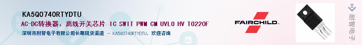 KA5Q0740RTYDTUӦ-ǵ