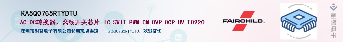 KA5Q0765RTYDTUӦ-ǵ