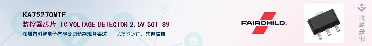 KA75270MTF��Ӧ��-���ǵ���