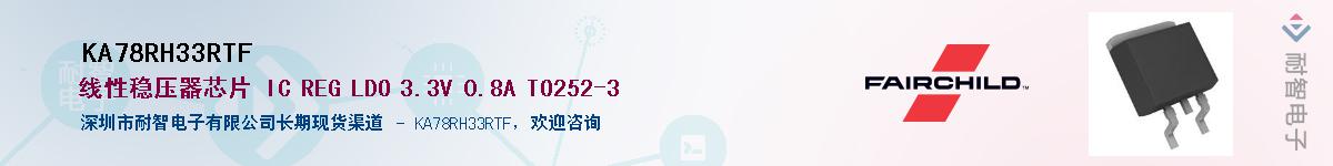KA78RH33RTFӦ-ǵ