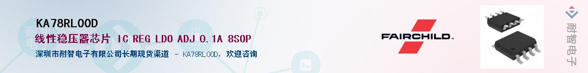 KA78RL00DӦ-ǵ