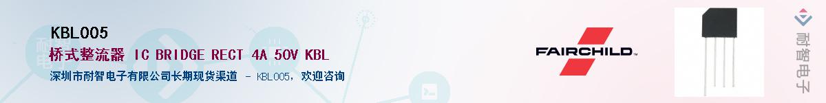 KBL005��Ӧ��-���ǵ���