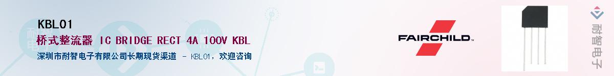 KBL01��Ӧ��-���ǵ���
