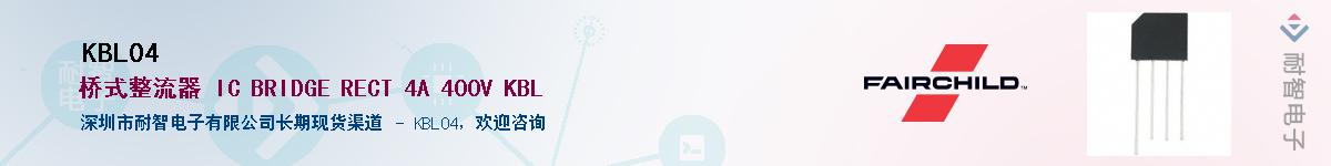 KBL04��Ӧ��-���ǵ���