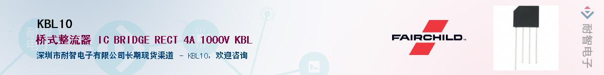 KBL10��Ӧ��-���ǵ���