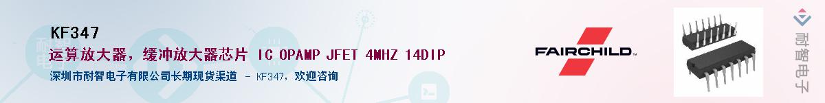 KF347Ӧ-ǵ