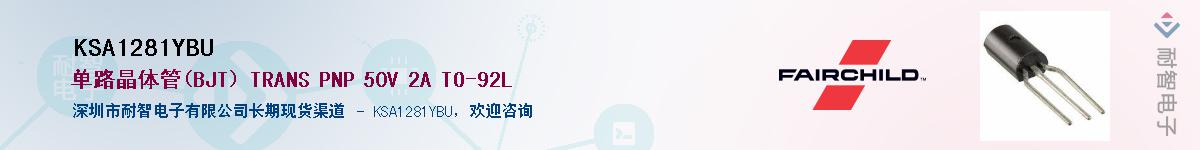 KSA1281YBUӦ-ǵ