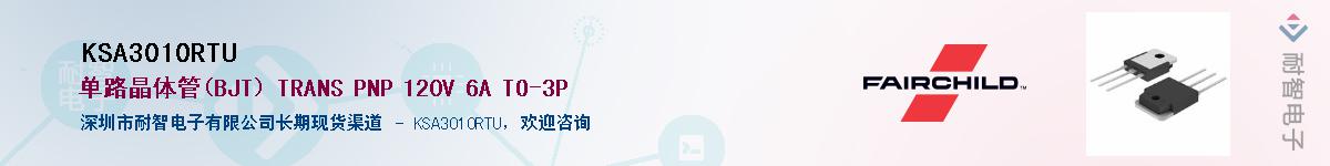 KSA3010RTUӦ-ǵ