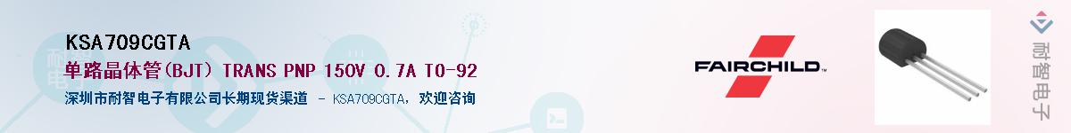 KSA709CGTAӦ-ǵ