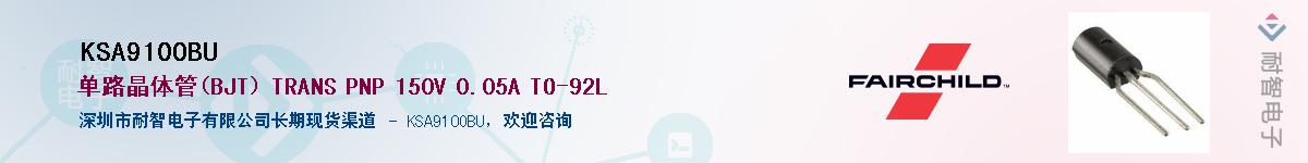 KSA910OBU��Ӧ��-���ǵ���