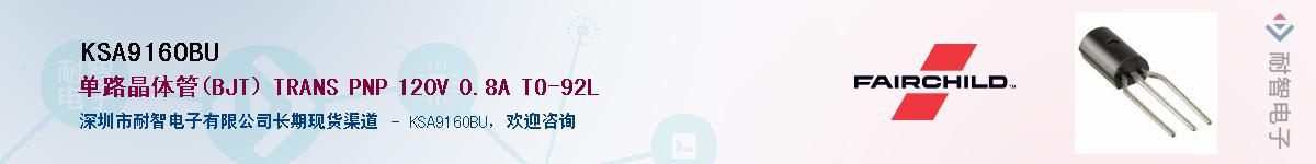 KSA916OBU��Ӧ��-���ǵ���