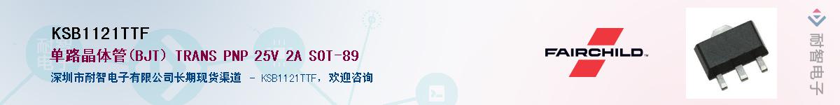KSB1121TTFӦ-ǵ