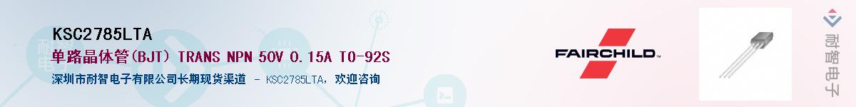 KSC2785LTAӦ-ǵ