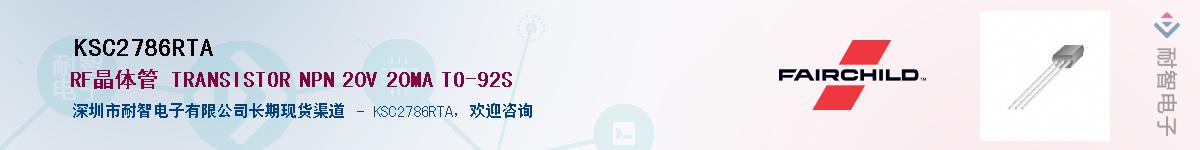 KSC2786RTAӦ-ǵ