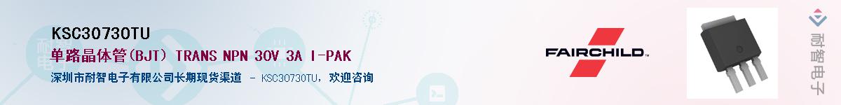 KSC3073OTU��Ӧ��-���ǵ���