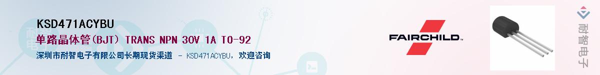 KSD471ACYBU��Ӧ��-���ǵ���