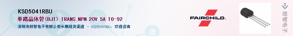 KSD5041RBUӦ-ǵ