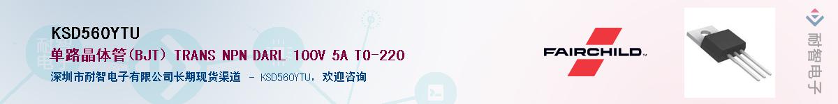KSD560YTU��Ӧ��-���ǵ���