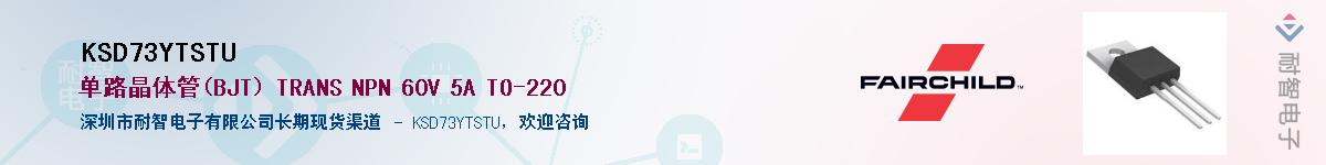 KSD73YTSTU��Ӧ��-���ǵ���