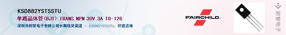 KSD882YSTSSTU��Ӧ��-���ǵ���