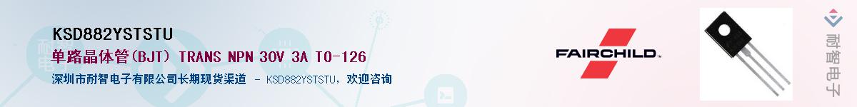 KSD882YSTSTU��Ӧ��-���ǵ���