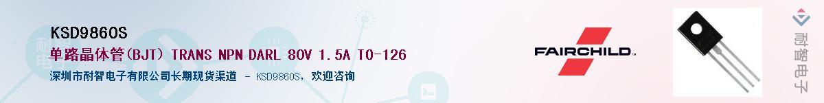 KSD986OS��Ӧ��-���ǵ���