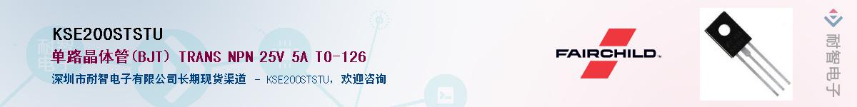 KSE200STSTU��Ӧ��-���ǵ���