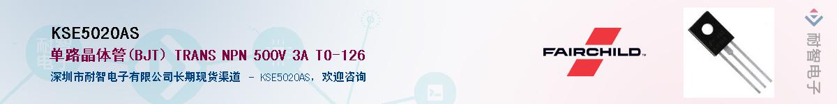 KSE5020AS��Ӧ��-���ǵ���