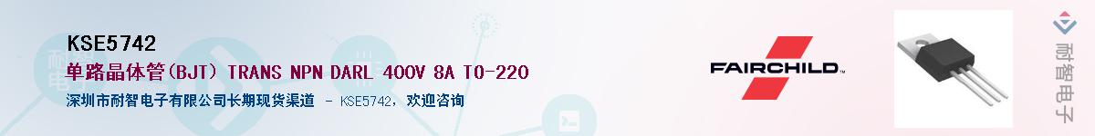 KSE5742��Ӧ��-���ǵ���