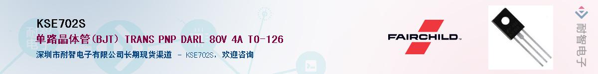 KSE702S��Ӧ��-���ǵ���