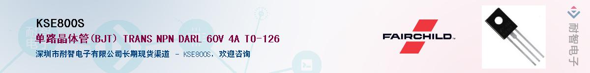 KSE800SӦ-ǵ