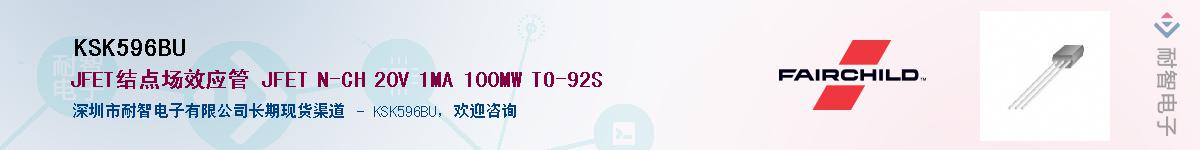 KSK596BU��Ӧ��-���ǵ���