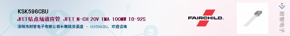 KSK596CBU��Ӧ��-���ǵ���