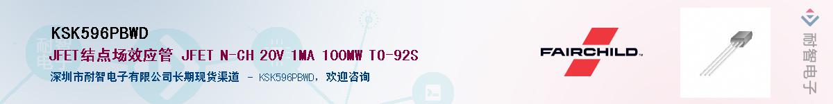 KSK596PBWD��Ӧ��-���ǵ���