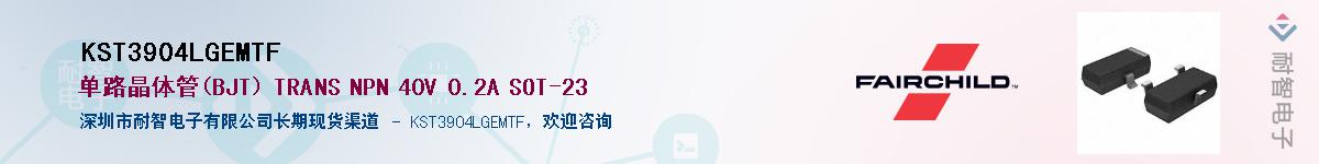 KST3904LGEMTF��Ӧ��-���ǵ���