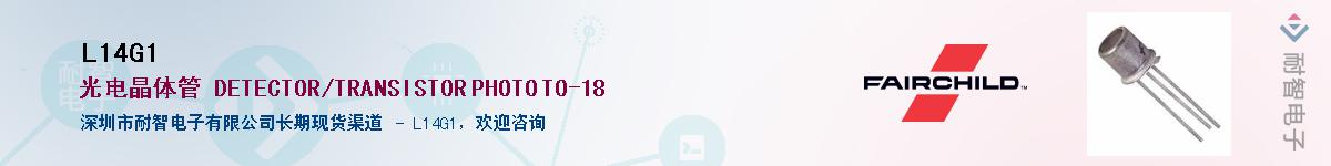 L14G1��Ӧ��-���ǵ���