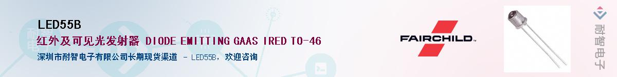 LED55B��Ӧ��-���ǵ���