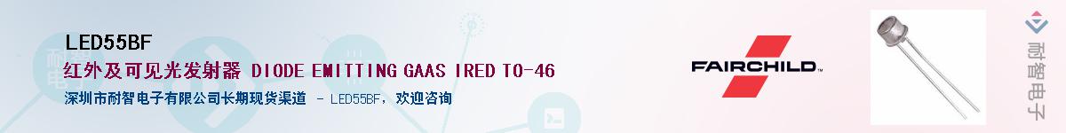 LED55BF��Ӧ��-���ǵ���