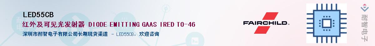 LED55CB��Ӧ��-���ǵ���