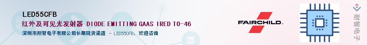 LED55CFB��Ӧ��-���ǵ���