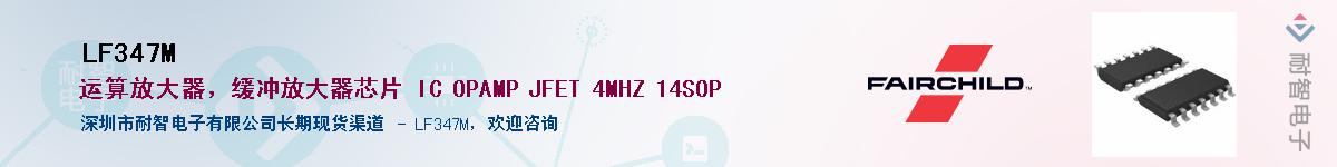 LF347MӦ-ǵ