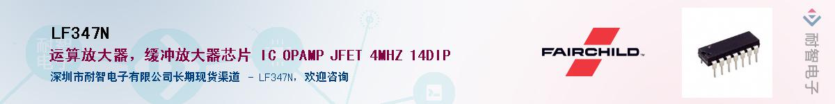 LF347NӦ-ǵ