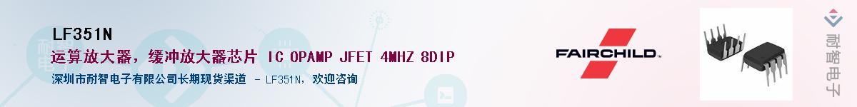 LF351NӦ-ǵ